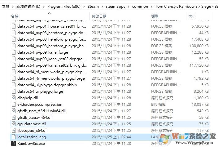 彩虹六號(hào)怎么設(shè)置中文？彩虹六號(hào)調(diào)成中文圖文教程