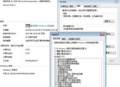 win7玩dnf幀數(shù)低怎么辦？win7玩dnf幀數(shù)低解決方法