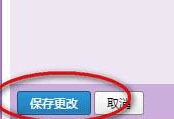 QQ郵箱怎么拒收郵件？QQ郵箱拒收郵件的方法