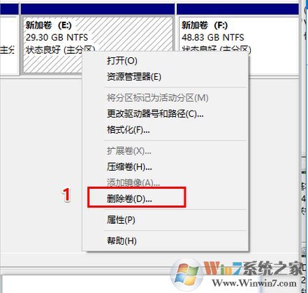 win10怎么合并卷？win10將多個卷合并成一個卷的方法