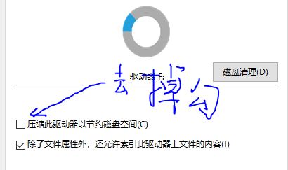 win10新建文件夾默認自動壓縮怎么辦？電腦新建文件都自動壓縮解決方法
