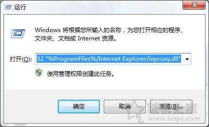 Win7系統(tǒng)打開新的文件夾總會(huì)以新窗口的形式打開的解決方法