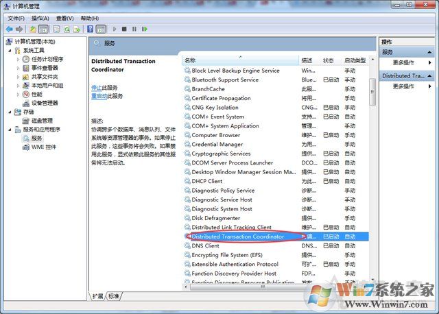 Win7系統(tǒng)打開新的文件夾總會(huì)以新窗口的形式打開的解決方法