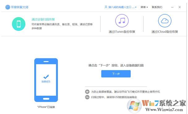 微信聊天記錄修復失敗怎么辦？微信聊天記錄修復失敗解決方法