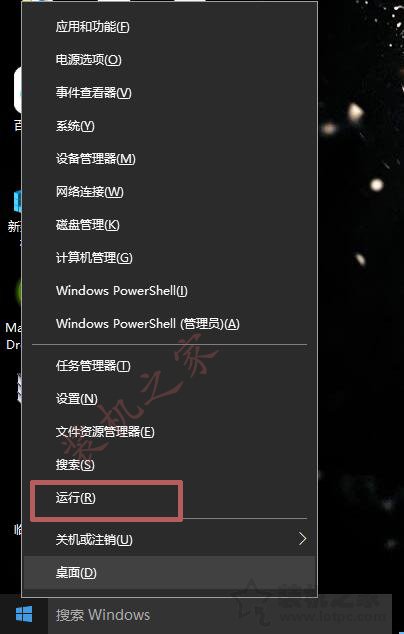 如何清理Win10應(yīng)用商店緩存？Win10系統(tǒng)應(yīng)用商店緩存過(guò)大解決方法