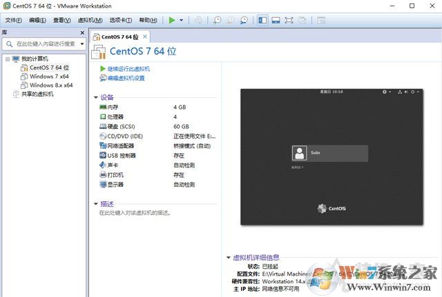VMware虛擬機(jī)開機(jī)黑屏怎么辦？虛擬機(jī)開機(jī)就黑屏的完美解決辦法