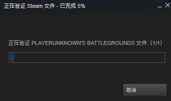 絕地求生無法登錄運行出錯怎么辦？絕地求生常見問題解決方法