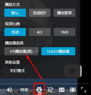 b站怎么調(diào)倍速？嗶哩嗶哩倍速播放視頻方法