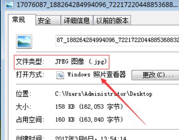 ps打不開jpg圖片怎么辦？photoshop無法打開jpg圖片的解決方法