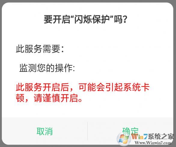 oled屏幕手機(jī)頻閃是怎么回事？oled屏幕頻閃低解決方法