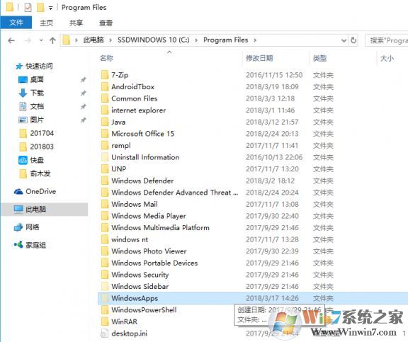 win10系統(tǒng)uwp應(yīng)用和普通exe應(yīng)用有什么區(qū)別？