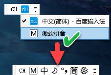 win10系統(tǒng)微軟拼音輸入法設置不見了怎么辦？（已解決）