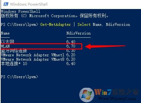 win10此設(shè)備不支持接收 Miracast 無法投影該怎么辦？（已解決）