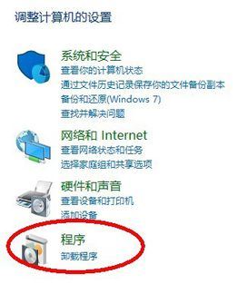 win10系統(tǒng)沒有Active Directory怎么辦？（已解決）