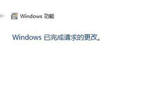 win10系統(tǒng)沒有Active Directory怎么辦？（已解決）