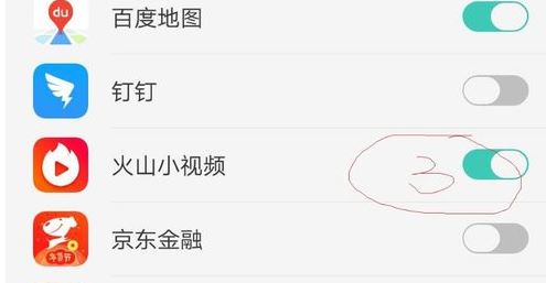 火山怎么弄直播游戲的權(quán)限？教你火山直播游戲的方法