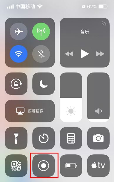 火山怎么弄直播游戲的權(quán)限？教你火山直播游戲的方法