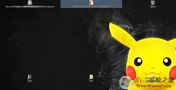 win10桌面圖標間距怎么變大了？win10桌面間距異常修復方法