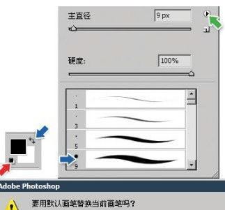 污點(diǎn)修復(fù)畫筆工具如何使用？教你污點(diǎn)修復(fù)畫筆使用方法
