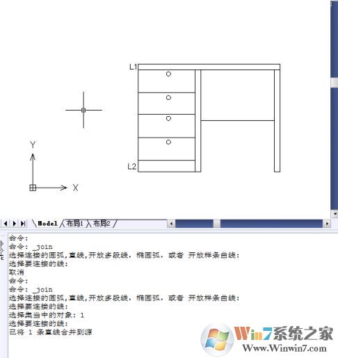 cad合并怎么用？cad線段合并圖文教程