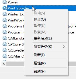 win10打印故障：再次檢查打印機(jī)的名稱 該怎么辦？（已解決）