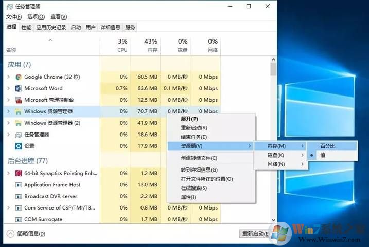 win10系統(tǒng)加速如何實現(xiàn)？加快win10系統(tǒng)運行速度圖文教程