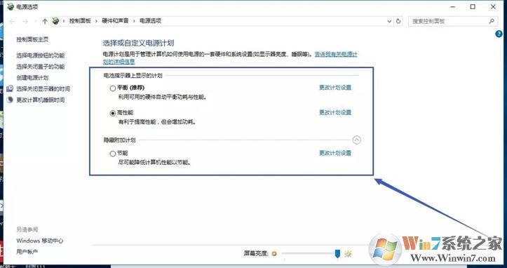 win10系統(tǒng)加速如何實現(xiàn)？加快win10系統(tǒng)運行速度圖文教程