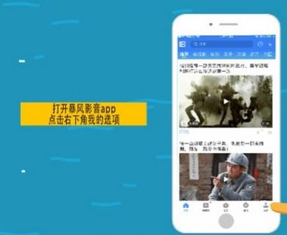 暴風(fēng)影音閃退怎么辦？暴風(fēng)影音播放閃退修復(fù)方法
