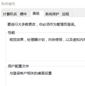 win10無法登錄到你的賬戶怎么辦？（已解決）