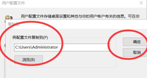 win10無法登錄到你的賬戶怎么辦？（已解決）