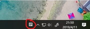 win10系統(tǒng)任務(wù)欄輸入法圖標(biāo)怎么刪除？