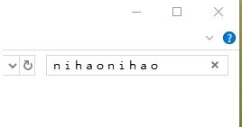 win10系統(tǒng)輸入法英文字體間距太大怎么辦？