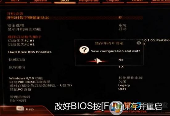 vt怎么開啟？教你技嘉主板（2016年后）開啟vt虛擬技術圖文教程