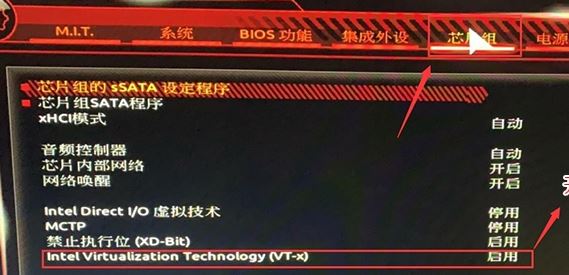 vt怎么開啟？教你技嘉主板（2016年后）開啟vt虛擬技術圖文教程