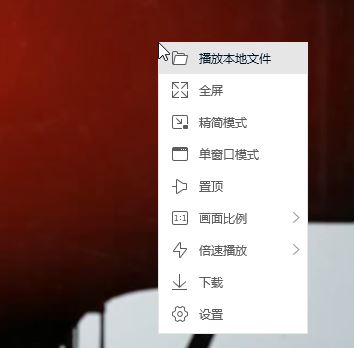 電腦怎樣離線緩存騰訊視頻？（圖文教程）
