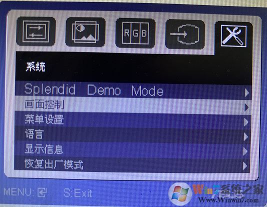 win10系統(tǒng)顯示器色調(diào)不正常怎么辦？顯示器顏色不正常的修復(fù)方法