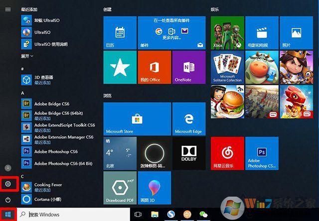 144hz顯示器怎么設(shè)置144hz？電腦怎么設(shè)置顯示器屏幕刷新率的方法