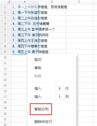 騰訊文檔v1.0.0.280官方下載（word、exce多人在線編輯器）