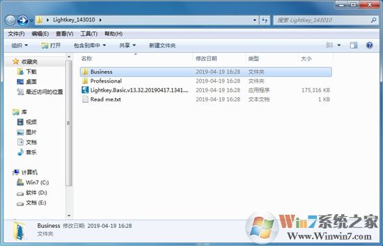 Lightkey v13.32專業(yè)破解版免費下載(文檔數(shù)據(jù)自動處理工具)