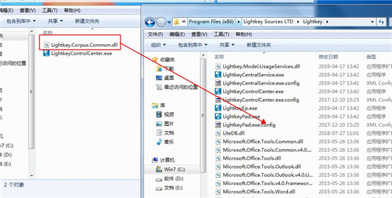 Lightkey v13.32專業(yè)破解版免費下載(文檔數(shù)據(jù)自動處理工具)