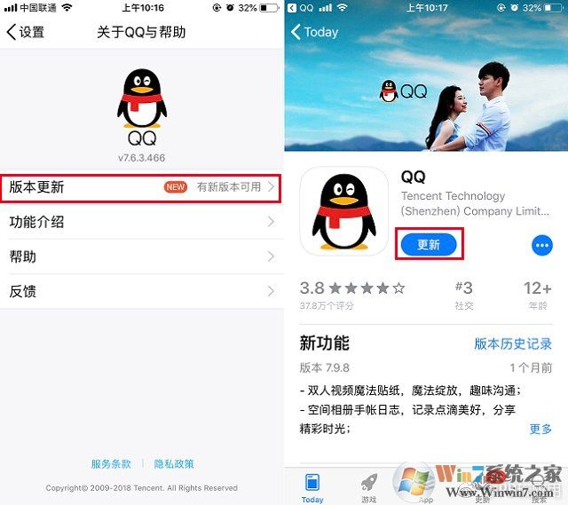 《QQ怎么注銷賬號？2種徹底注銷手機(jī)QQ賬號方法》