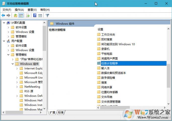 《Windows10文件或文本無法拖放怎么辦？附解決教程》
