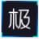 極渲染下載|極渲染3D設(shè)計師渲染平臺