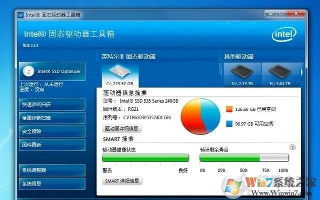 固態(tài)硬盤(pán)怎么測(cè)剩余壽命？SSD固態(tài)硬盤(pán)使用壽命檢測(cè)方法