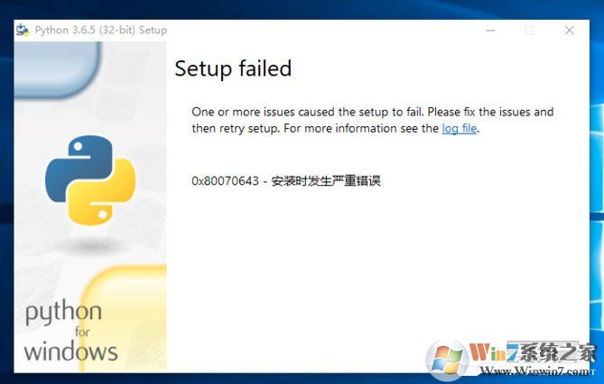 Win10系統(tǒng)提示“Python 0x80070643安裝時發(fā)生嚴(yán)重錯誤”怎么辦？