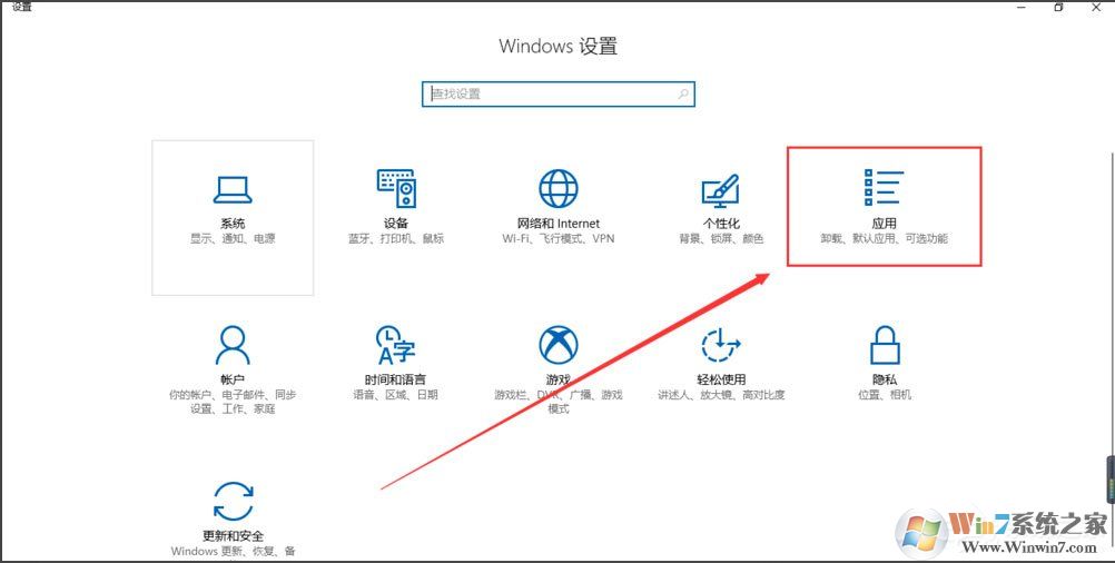 Win10系統(tǒng)提示“Python 0x80070643安裝時發(fā)生嚴(yán)重錯誤”怎么辦？