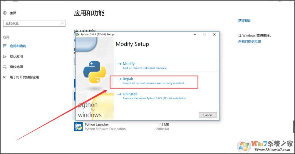Win10系統(tǒng)提示“Python 0x80070643安裝時發(fā)生嚴(yán)重錯誤”怎么辦？