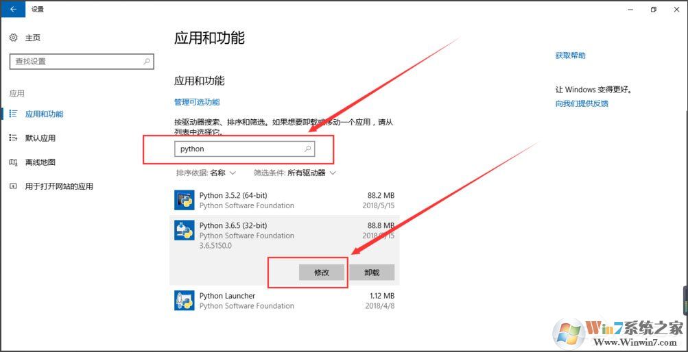 Win10系統(tǒng)提示“Python 0x80070643安裝時發(fā)生嚴(yán)重錯誤”怎么辦？
