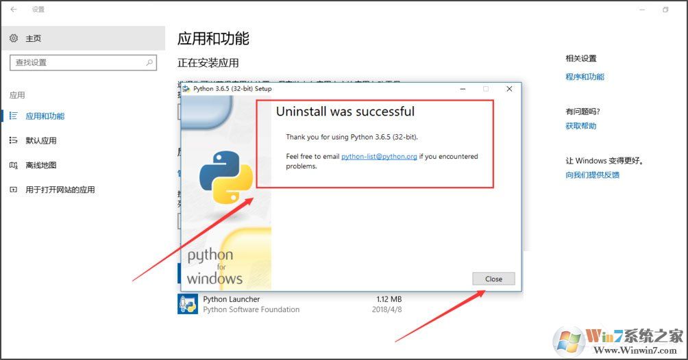 Win10系統(tǒng)提示“Python 0x80070643安裝時發(fā)生嚴(yán)重錯誤”怎么辦？