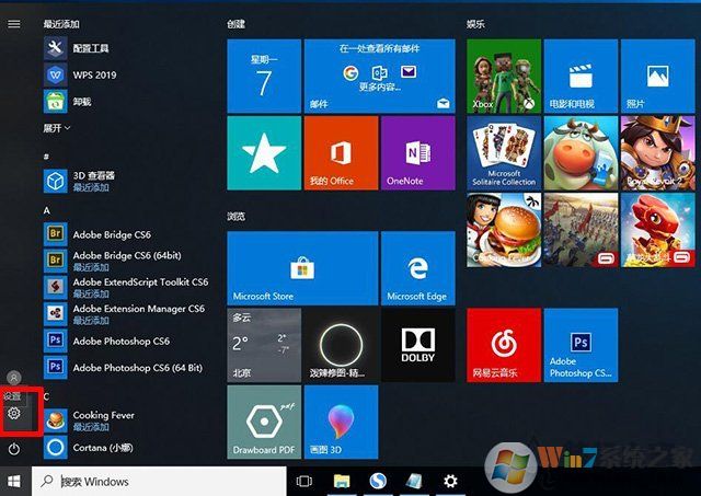 Win10重置電腦和重裝系統(tǒng)哪個好？系統(tǒng)重置和重裝有什么區(qū)別？